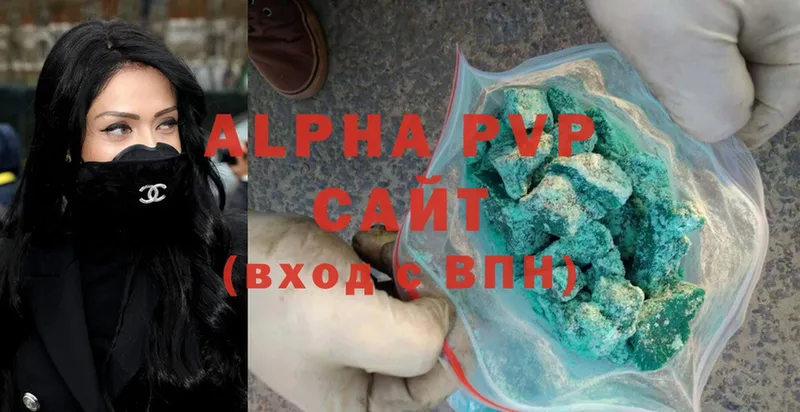 Alpha-PVP кристаллы  Городец 