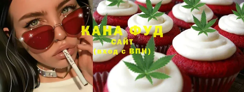 Еда ТГК конопля Городец