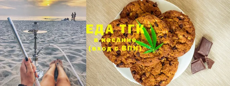 цена наркотик  hydra как войти  Canna-Cookies конопля  Городец 