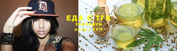 spice Балабаново