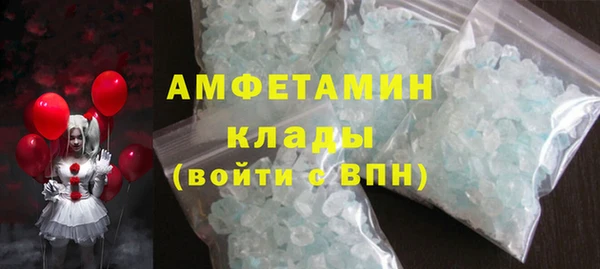 MDMA Premium VHQ Балахна