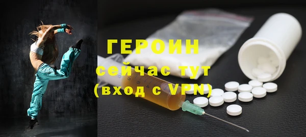 MDMA Premium VHQ Балахна