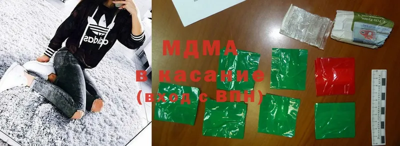 купить  цена  Городец  MDMA crystal 